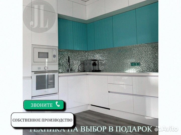 Кухонный гарнитур без посредников в наличии