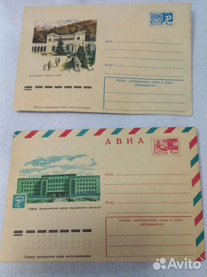 Конверты советские