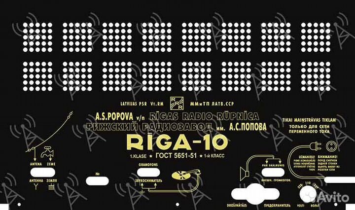 Задняя панель крышка Рига10; Эстония55; Эстония2