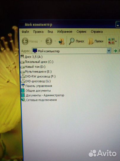 Процессор
