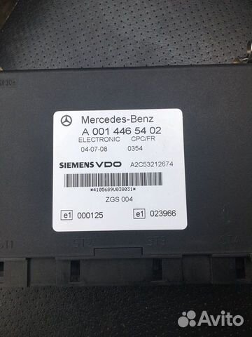 Блок управления А0014465402