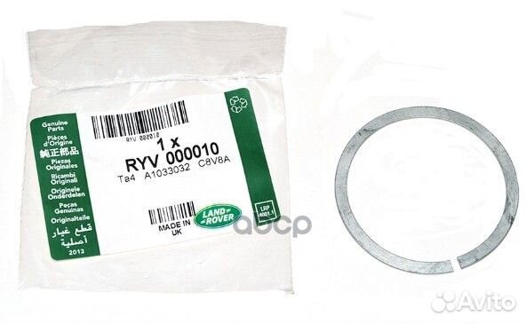 Стопорное кольцо RYV000010 land rover
