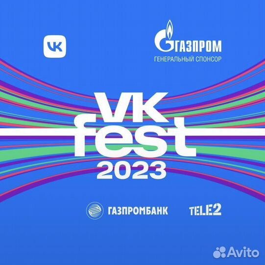 Билет на vk fest москва