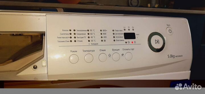 Ремонт стиральных машин