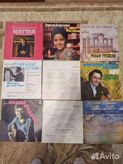 Виниловые пластинки СССР