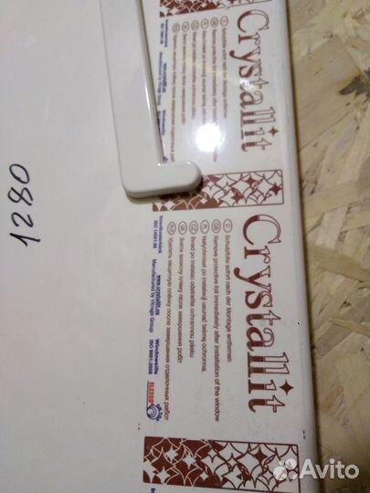 Подоконник пластиковый 300*1280 Crystallit