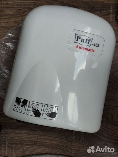 Сушилка для рук Puff