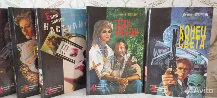 Шелдон Пратер Чейни