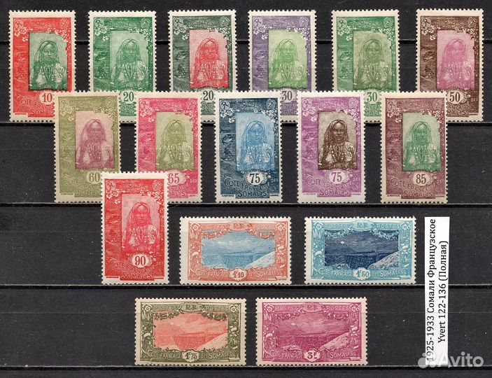 1925 Фр. колонии Сомали Yvert 122-136 (Полная) MNH