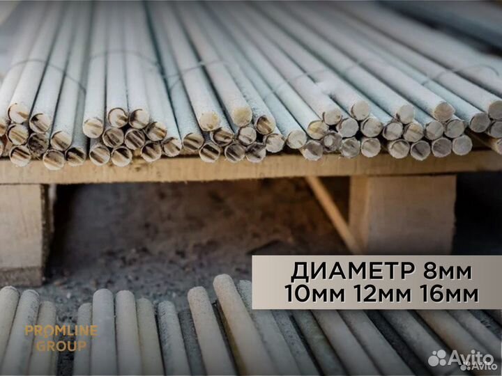 Колышки садовые / Опора для растений