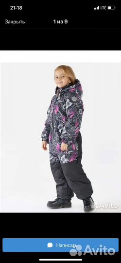 Зимний комбинезон tokka tribe