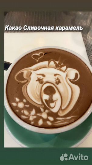 Обучение бариста