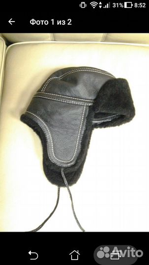 Шапка натуралка