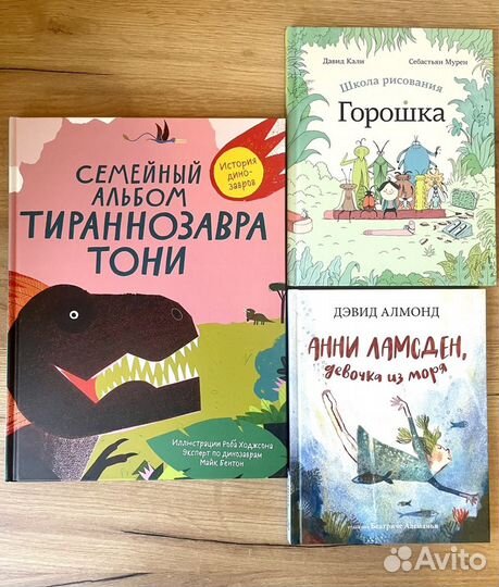 Детские книги миф Самокат Фолиант