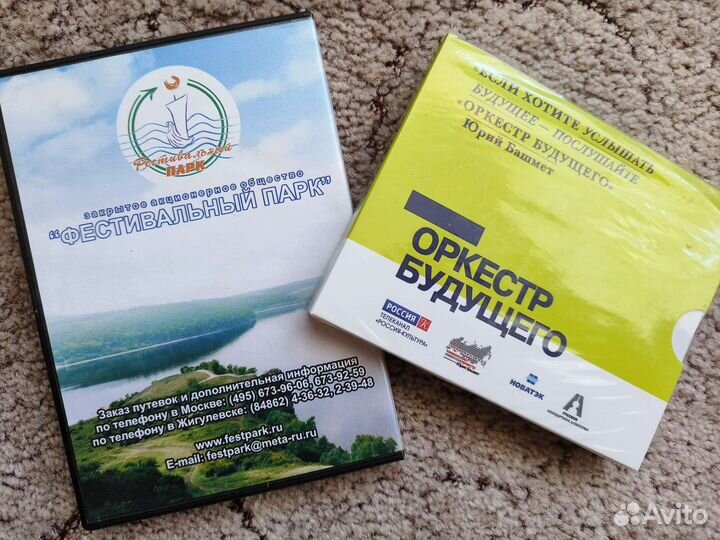 Барды - фестивальный парк