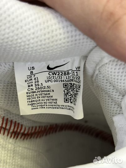 Nike Air Force 1 Белые Оригинал