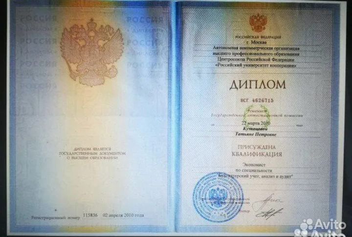 Декларация 3 ндфл Налоговый вычет Возврат налогов