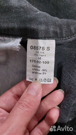 Комбинезон для беременных