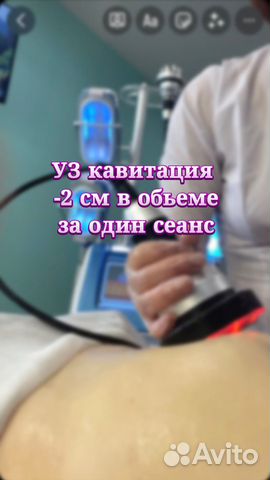 Массаж коррекция фигуры