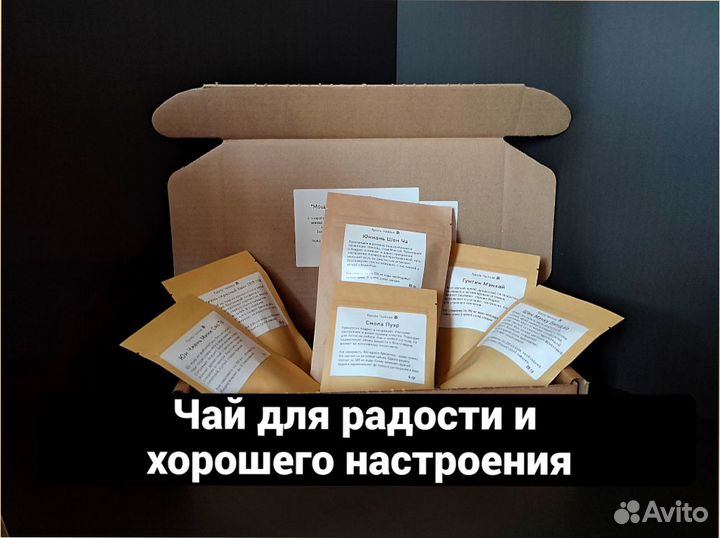 Полное расслабление с китайским чаем Да Хун Пао