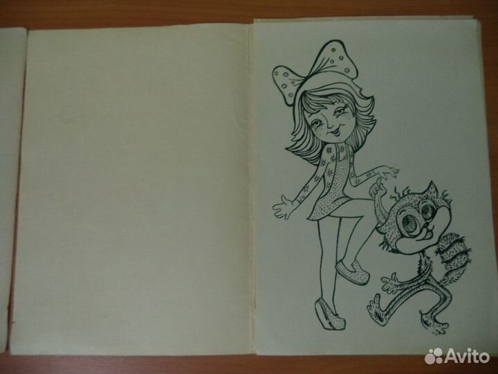 Набор рисунков для детского творчества. СССР