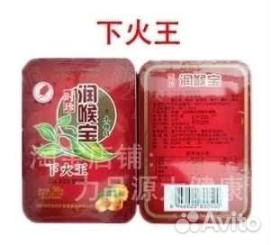 Леденцы против ангины астмы стоматита гриппа