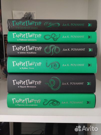 Книги Гарри Поттер (Harry Potter)