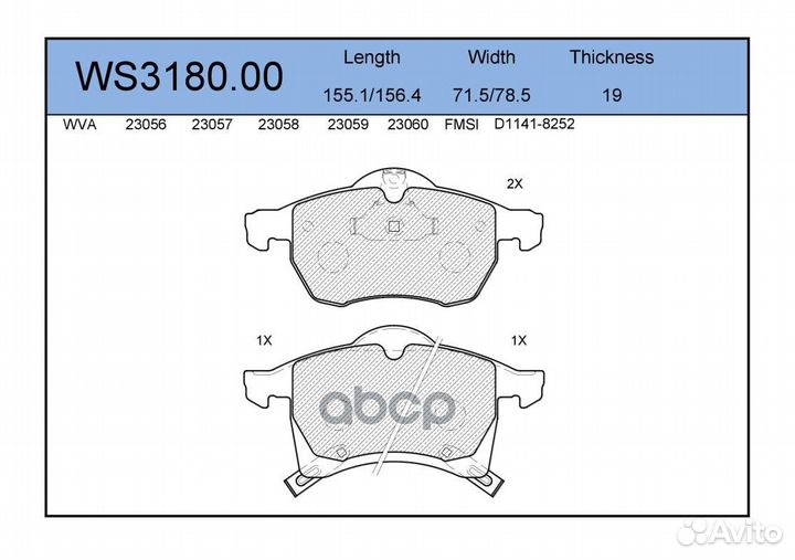 Колодки тормозные дисковые перед WS318000 J