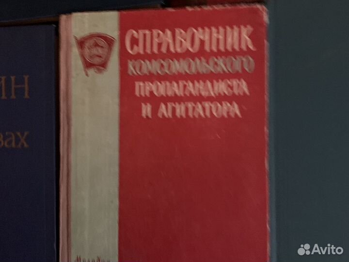 Литература СССР
