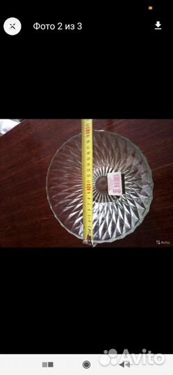 Вазы-салатницы хрустальные СССР