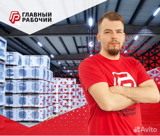 Работа грузчиком на производ.,полный день, 2*2