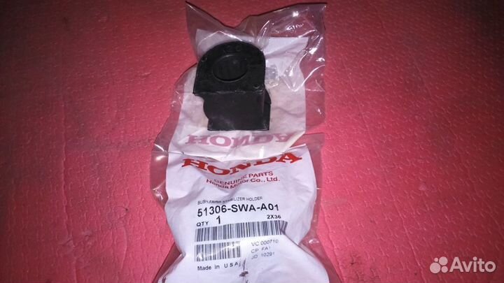 Втулка перед стабилизатора honda CR-V (2007)