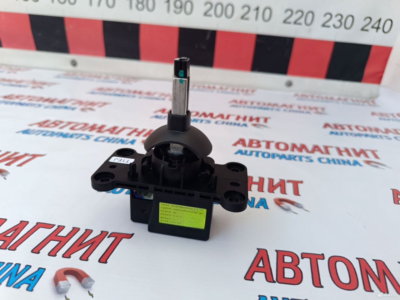 Селектор АКПП кулиса Jaecoo J7