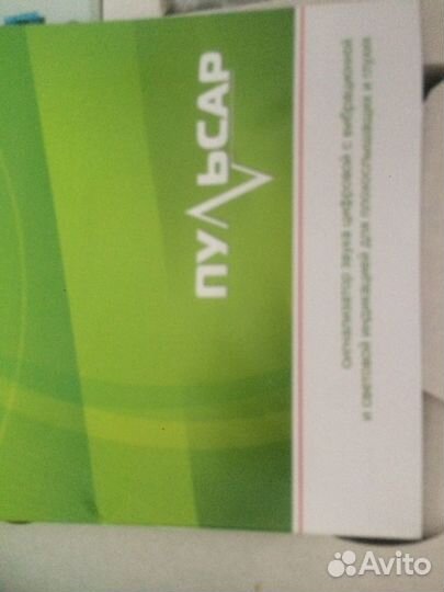 Сигнализатор звука цифровой с вибрационной светово