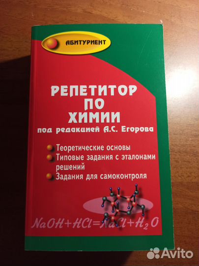 Учебные пособия