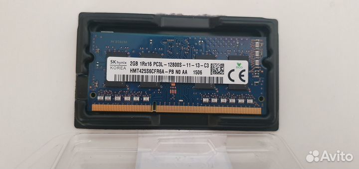 Оперативная память