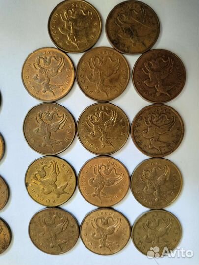 50 копеек России