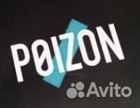 Кросовки, одежда