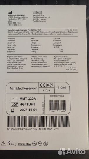 Инфузионная система Medtronic MininMed Quick-set