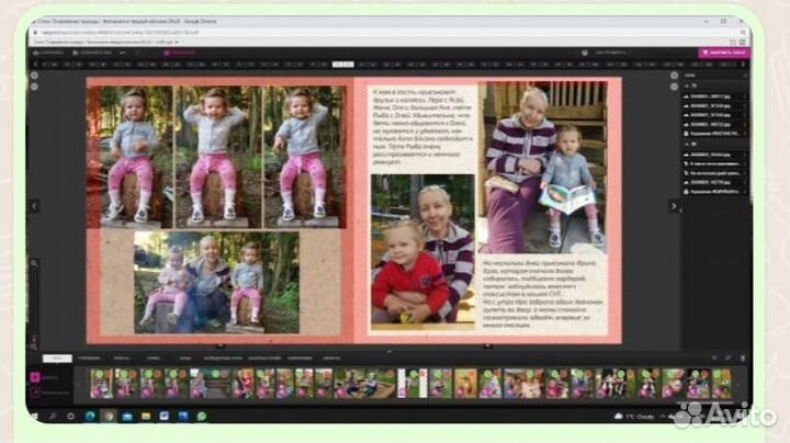 Фотокнига на заказ