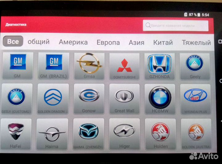 Launch X431 Активация и Обновление марок Diagzone