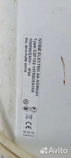 Обогреватели электрические