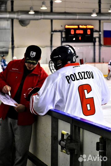 Тренировки по хоккею/катанию на коньках (любой вз)