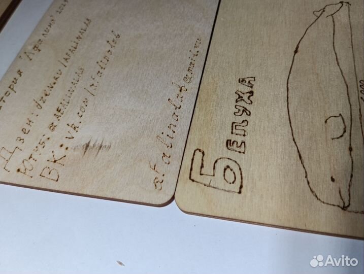 Дощечки декоративные 