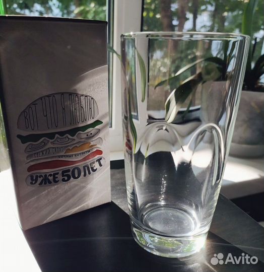 Стакан McDonalds 50 лет Биг Мак