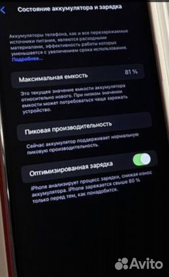 iPhone Xr, 128 ГБ