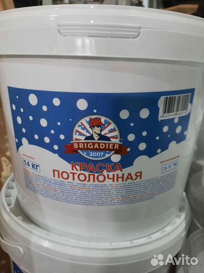 Краска водоэмульсионная