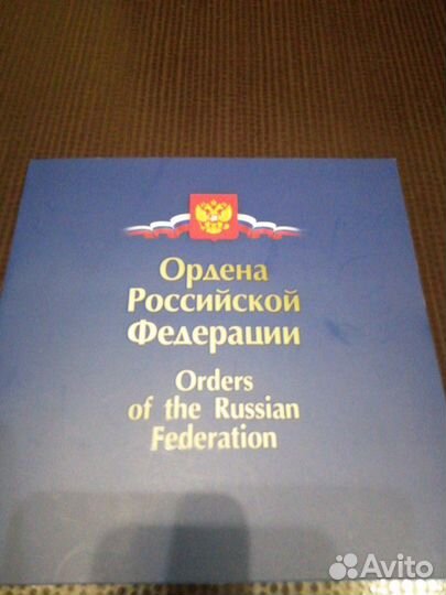 Набор с марками