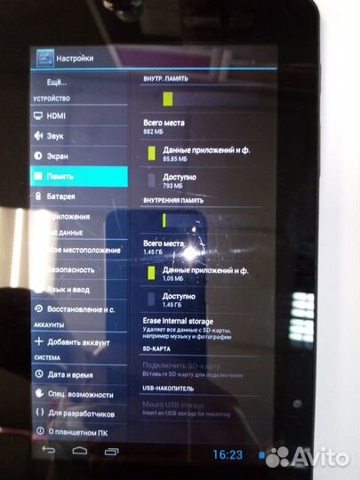 Планшет Prestigio MultiPad PMP3970B WiFi