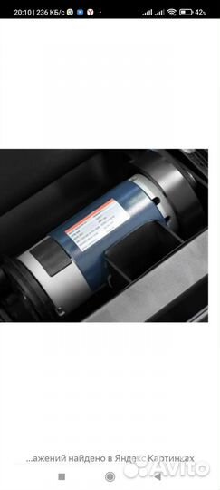 Тренажер беговая дорожка